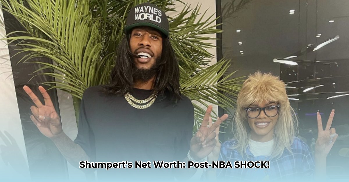 what-is-iman-shumpert-s-net-worth
